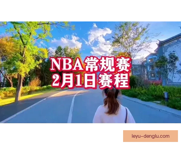 围绕NBA尼克斯赛程解析球队赛季走势与关键对决前瞻观察 围绕NBA尼克斯赛程解析球队赛季走势与关键对决前瞻观察