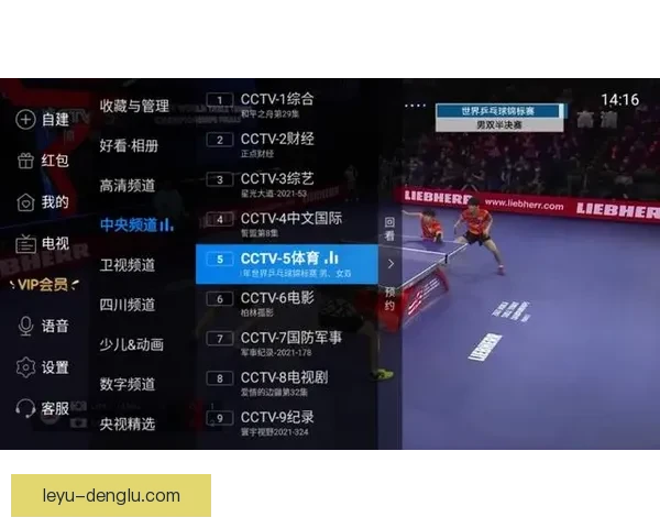 粤超直播观看全攻略详细介绍最新赛程和在线观看渠道方法
