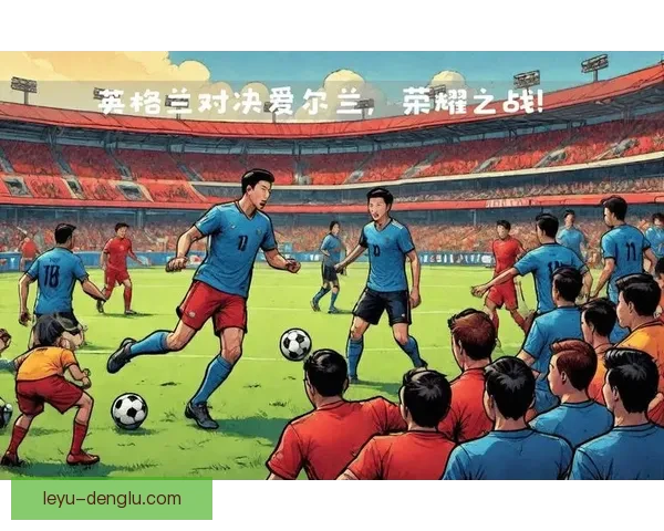 英格兰足球超级联赛最新赛季精彩对决与球队排名解析